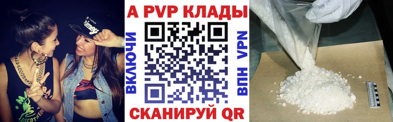 Магазин наркотиков Ельня Cocaine  БУТИРАТ  Меф мяу мяу  Галлюциногенные грибы 