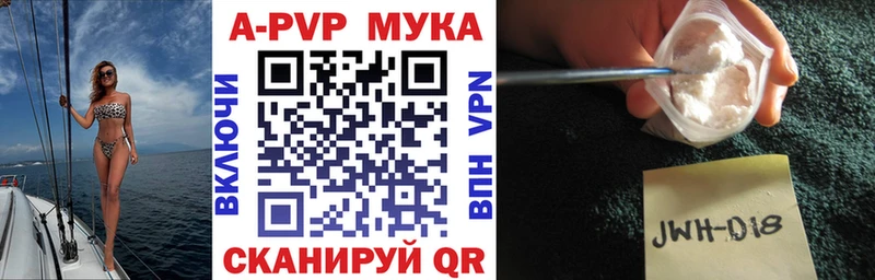 А ПВП Соль  магазин  наркотиков  Ельня 