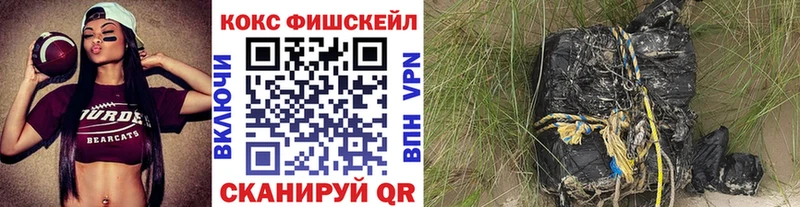 блэк спрут tor  Ельня  COCAIN Columbia 