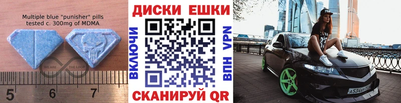 ЭКСТАЗИ 99% сколько стоит Ельня
