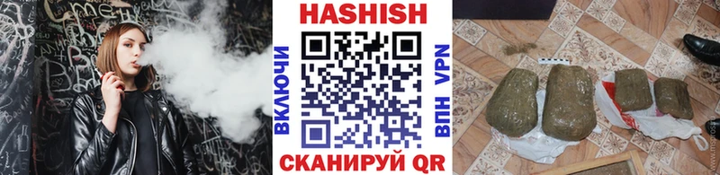 ГАШИШ Premium  Ельня 