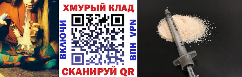 Героин афганец  гидра ССЫЛКА  Ельня  наркотики 