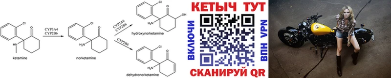купить  цена  гидра tor  Кетамин ketamine  Ельня 