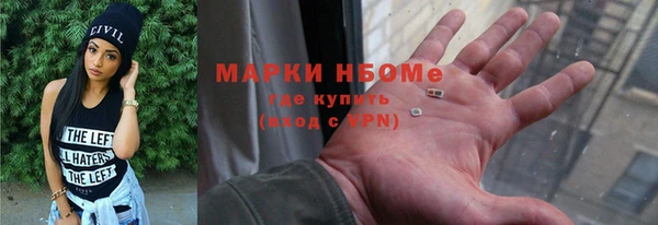 кокаин VHQ Балабаново
