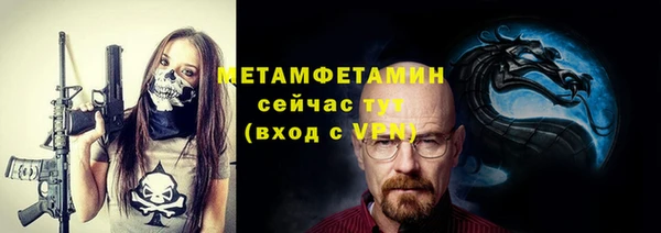 соль ск Белокуриха
