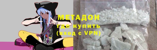 альфа пвп Беломорск