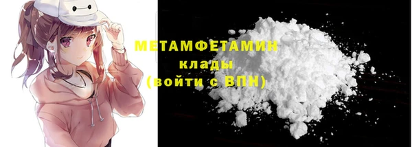 соль ск Белокуриха