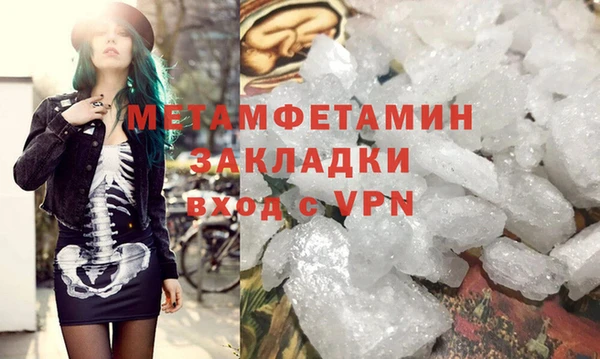 соль ск Белокуриха