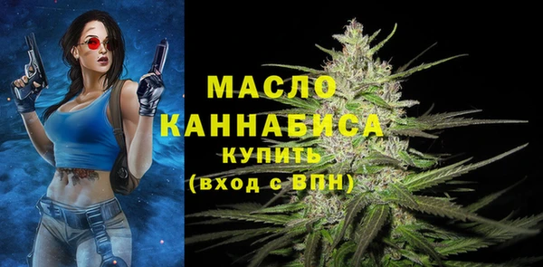 соль ск Белокуриха