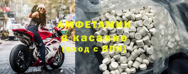 соль ск Белокуриха