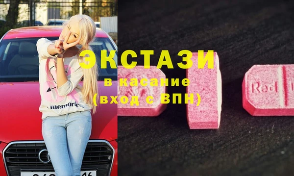 соль ск Белокуриха