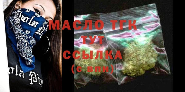 соль ск Белокуриха