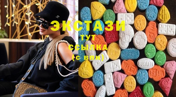 альфа пвп Беломорск