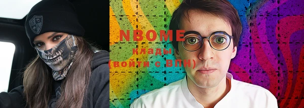 соль ск Белокуриха