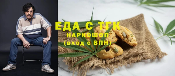 соль ск Белокуриха