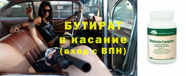 соль ск Белокуриха