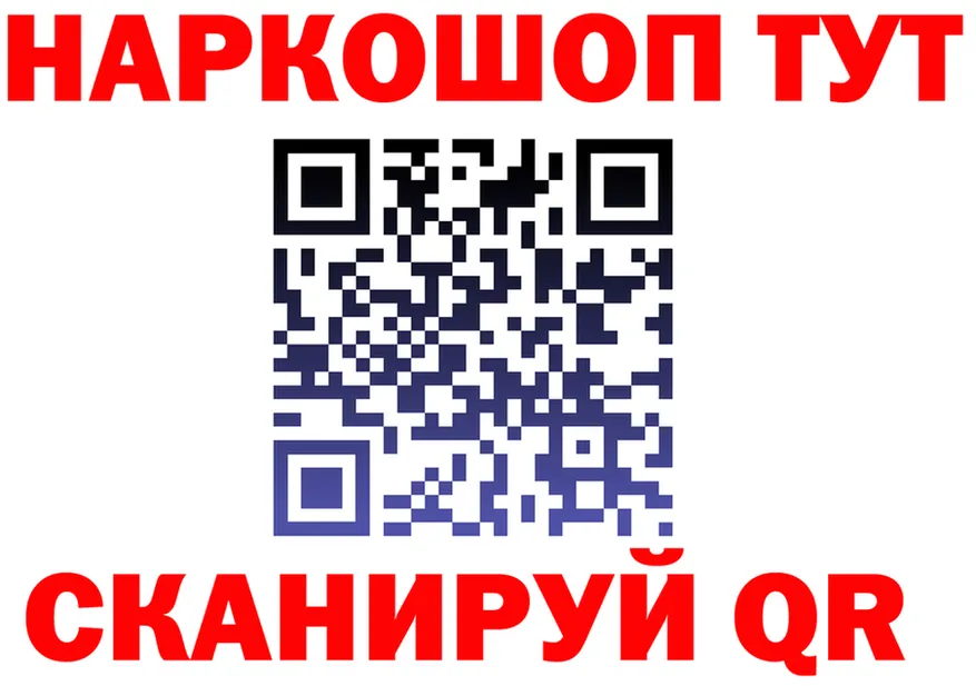 А ПВП мука ONION shop mega Ельня