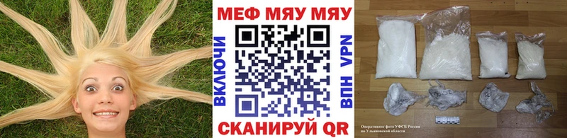 Меф VHQ  hydra ссылки  Ельня 