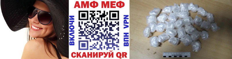 Метамфетамин кристалл  Ельня 