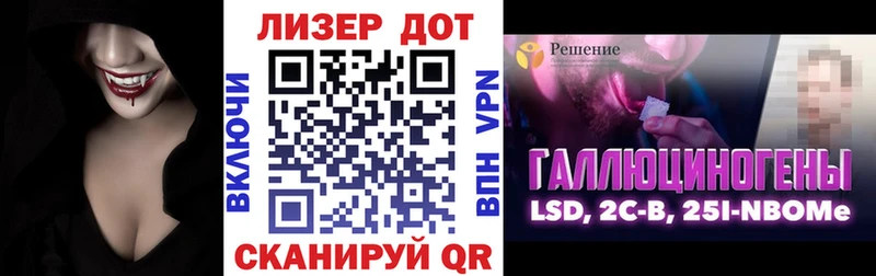 Наркотические марки 1,5мг  Ельня 