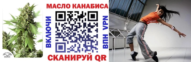 Дистиллят ТГК жижа  Ельня 