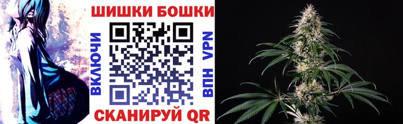 Канабис Bruce Banner  Ельня 